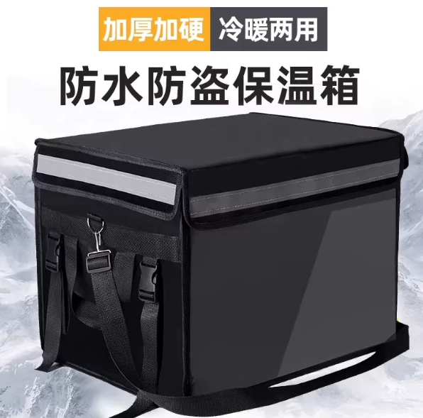 黑色外卖箱保温箱骑手专用送餐箱子美骑手团装备众包防撒餐脚踏款